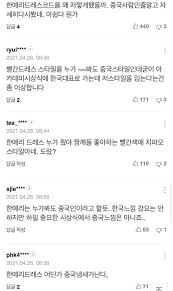 제품에 들어간 영화 속 이미지들은 ad의 디자이너 데이비드 록웰과 아카데미상 수상. Ah64sxxoxwxidm