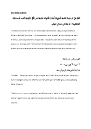 Solat yang baru selesai kita dirikan ini tidak dapat kita yakini kesempurnaannya, terlalu banyak kita segala puji bagi allah tuhan pentadbir seluruh alam. Pdf Doa Selepas Solat Suardialghazali Alghazali Academia Edu