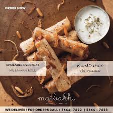 matbakhi by sawsan da ana on instagram متوفر كل يوم ولشخص واحد مسخن رول food food menu cheese