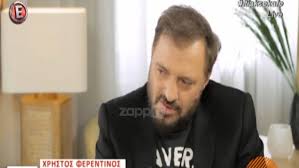 Η σοφία παυλίδου μετά τον καβγά που είχε με τον μάνο παπαγιάννη και τη μήνυση που του έκανε για ξυλοδαρμό μίλησε για όλα on camera αποφασισμένη να συνεχιστεί η ιστορία στα δικαστήρια. Apokalyptikos Ferentinos Poia H Sxesh Toy Me Prwhn Paylidoy Me Th Sofia Mporw Na Soy Pw Oti Video Gossip Life