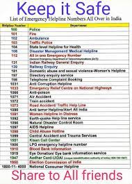 Emergency telephone number — many countries public telephone networks have a single emergency telephone number, sometimes known as the universal emergency telephone number or. Emergency Help Line Numbers In India
