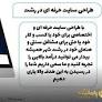 ‫طراحی سایت در رشت from parmatik.com‬‎