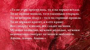 как приворожить парня в домашних условиях по фото на телефоне Https Xn B1aaibapkboqfacbkuxj8w Xn P1ai Privorot Parnya K Parnyu