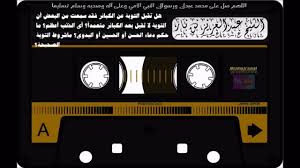 الشيخ بن باز هل تقبل التوبة عن الكبائر متعمدا أي الذنب أعظم ما حكم دعاء الحسن أو الحسين أو الب Youtube