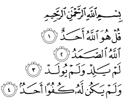 Itulah 99 asmaul husna latin dan terjemahnya yang bisa menjadi ladang pahala dengan mengucapkannya setiap saat. Teks Bacaan Surat Al Ikhlas Versi Arab Latin Dan Terjemahannya Operator Sekolah