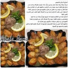 يعمل بحث صور google على ios أيضًا بنفس الطريقة كما في هاتف android. P5c15w8tjimkdm