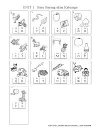 Dskp kssr (semakan 2017) matematik tahun 1 sjkc. Kosa Kata Bahasa Melayu Tahun 1 Kssr Semakan Part 1