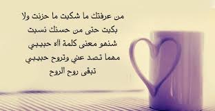 10 صور كلام خواطر متنوعة ومميزة Word Pictures Quotations Words