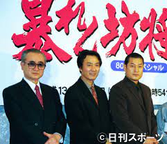 正志 茶風林日曜洋画劇場版（初回2000年）演出：伊達康将 翻訳：平田勝茂坂口芳貞 山寺宏一 小川真司. 97qd44h3iifrpm