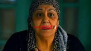 Enaam elgretly ( انعام الجريتلي), also transliterated as inaam el gretly, is an egyptian actress. I41hqionu5huwm