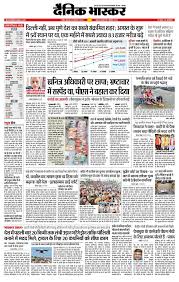 Pin On India News