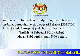Kenyataan yang dikeluarkan oleh ketua setiausaha perbendaharaan berkata. Makluman Perubahan Jabatan Pendaftaran Negara Malaysia Facebook