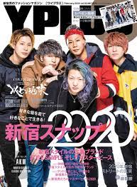 談はスーモカウンター | 中古車ならカーセンサー | ホットペッパーグルメ | ホットペッパービューテ. Yplus ãƒ¯ã‚¤ãƒ—ãƒ©ã‚¹ On Twitter è©±é¡Œã®ãƒ¬ãƒšã‚¼ãƒ³åœ°çƒãŒè¡¨ç´™åˆç™»å ´ é€Ÿå ± 1æœˆ15æ—¥ æ°´ ç™ºå£²ã®yplus 1æœˆå·ã« è‹¥è€…ã«çµ¶å¤§ãªäººæ°—ã‚'èª‡ã‚‹è©±é¡Œã®5äººçµ„djã‚°ãƒ«ãƒ¼ãƒ— ãƒ¬ãƒšã‚¼ãƒ³åœ°çƒ ãŒè¡¨ç´™åˆç™»å ´ YplusãŒå‰µåˆŠã•ã‚Œã¦ã‹ã‚‰7å¹´ã®æ­´å²ã®ä¸­ã§ åˆç™»å ´ã«ã—ã¦yplusãŒåˆè¡¨ç´™ã¨ã„ã†