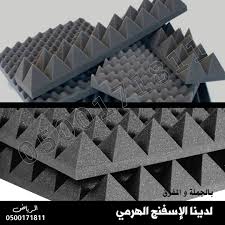 Pin On 0500171811 عزل صوت و ديكورات في الرياض
