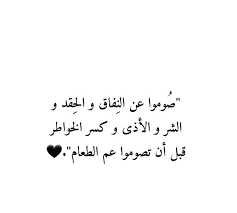 عن الطعام Cool Words Arabic Quotes Alice And Wonderland Quotes