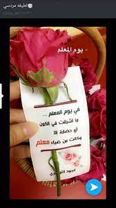 pin by amnaalrefai on أفكار تصميم مدرسيه مطبخ اثاث teachers diy paper crafts for kids teacher picture