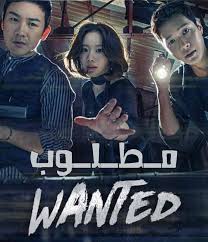 الأسطورة يعرف أيضا بـ : Ù…Ø´Ø§Ù‡Ø¯Ø© Ø§Ù„Ù…Ø³Ù„Ø³Ù„ Ø§Ù„ÙƒÙˆØ±ÙŠ Wanted Ù…ÙˆØ³Ù… 1 ÙƒØ§Ù…Ù„