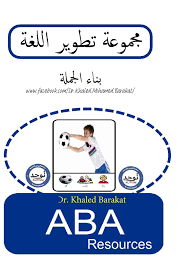 We did not find results for: Ø§Ù„ØªÙˆØ­Ø¯ Ø¨Ø§Ù„Ø¹Ø±Ø¨ÙŠØ© Home Facebook