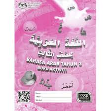 Buku Teks Buku Aktiviti Bahasa Arab Tahun 3 Shopee Malaysia