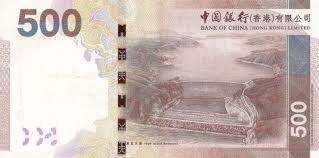 Hong Kong Currency Shore Excursions Asia Contrary to dire predictions by currency speculators, one thing that remained rock solid was the hong kong dollar. hong kong currency shore excursions asia