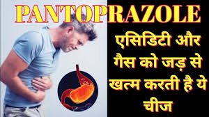 Pantoprazole 40 Mg Pantoprazole Tablet Pantoprazole And Domperidone Tablet Pantocid Youtube