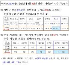 그 기간 동안 임금을 받지 못하거나 임금이 낮아진 건 근로자 자신의 귀책사유니까 말이야. ì‚¬ìƒ ì²« ì˜ˆë¹„êµ° ì›ê²©êµìœ¡ 16ì¼ë¶€í„° ì‹¤ì‹œ ë‚´ë…„ í›ˆë ¨ 2ì‹œê°„ ì°¨ê° ì—°í•©ë‰´ìŠ¤