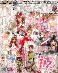 着物ageha2013 Inforest Mook 本 通販 Amazon