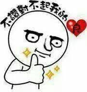 阿伯買車阿伯到toyota銷售中心 只見他掏出2000元往桌上一拍 給我來輛camry 業務員大吃一驚 阿伯你的錢不夠啊 阿伯不解說 門口不是寫著camry2000嗎 業務員說 哦 阿伯 你出門往右走 另外一家比較便宜 賓士500 tainan taiwan character
