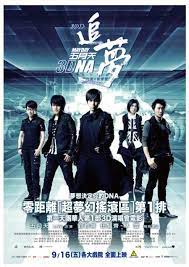 pin by 吉尔五月天on movie i watched movies love movie free movies online
