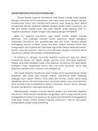 Karangan faedah menyertai aktiviti kokurikulum. Faedah Menyertai Kegiatan Kokurikulum