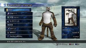 Besides the unlockable dlc character dampierre, there are quite a few ? selections in the character menu left for additional characters. Soulcalibur 5 Dlc Lets You Buy Bikinis And Animal Heads In Feb Engadget