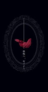 クル監 クル監 2 2 若干不穏 監督生性別不明顔あり twstプラス しいた毛の漫画 顔なし 仮面ライダー イラスト イラスト