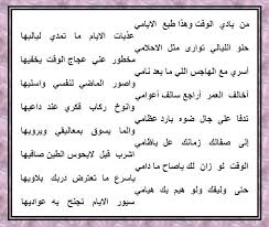 ابيات شعرية اجمل الصور التى تحمل ارق ابيات شعر دلع ورد