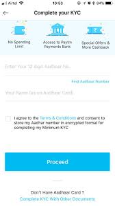 Maybe you would like to learn more about one of these? Paytm Care On Twitter Since You Have Performed This Transaction Through Your Credit Card The Amount Of Your Transaction Has Been Added To Your Paytm Gift Voucher Balance Which Can Be Used