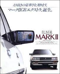 トヨタ車カタログ探訪 カーライフ トヨタ 車 カタログ