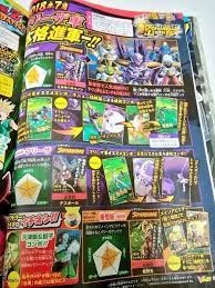 Maybe you would like to learn more about one of these? Dragon Ball Legends On Twitter News V Jump Scan New Characters Announced Sparking Ginyu Sparking Frieza And Sparking Kid Gohan Dblegends Dragonballlegends Dokkanbattle Dbz Https T Co Xlfa2j2ryx