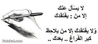 حكم وعبارات بالصور مقولات ونصائح بالصور نصائح راقيه صور معبره عبارات رائعه words arabic quotes math equation