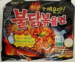 Masukkan kicap manis mengikut selera anda 4. Cara Masak Samyang Ramen