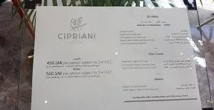 السيت منيو Picture Of Cipriani Riyadh Tripadvisor