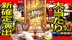 キン肉マンマッスルショット まさかの奇跡 新確定演出で大当たり 大盛り muscle festival22連ガチャ サイコマンゲットなる キン肉マン 大当たり ガチャ