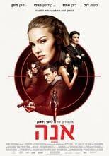 Pin On Completa Esp Gratis En Espanol Latino Hd