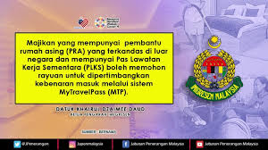 Permohonan lawatan keluar negara atas urusan persendirian mengikut surat pekeliling am bil 1/84 saya sahkan permohonan ini telah diperakukan oleh ketua jabatan. Rayuan Bagi Majikan Yang Mempunyai Pembantu Rumah Asing Pra Terkandas Di Luar Negara Dan Mempunyai Plks Untuk Dipertimbangkan Kebenaran Masuk Melalui Sistem Mytravelpass Mtp Jabatan Penerangan Malaysia