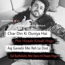 Birthday Wishes In Hindi For Brother Attitude Ssoy Attįțuđĕ Shayariforu8 Brother Quotes Bad Attitude Quotes Brother Birthday Quotes