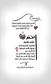 pin on ألا بذكر الله تطمئن القلوب