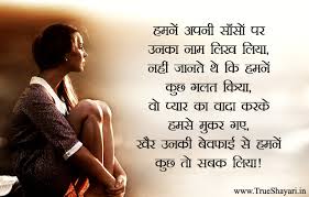We did not find results for: Pyar Me Dhoka Bewafa Shayari Image Hd Sad Love Wallpaper à¤¬ à¤µà¤« à¤« à¤Ÿ