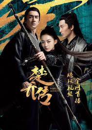 черная любовь 3 сезон 1 серия на русском озвучке Princess Agents Photos Mydramalist Princess Agents My Princess Kung Fu Movies