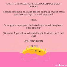 Jadi hikmah diturunkan kesakitan atau bala bencana itu adalah sebagai cara untuk allah menghapuskan dosa kita berkenaan. Sakit Itu Terkadang Menja Quotes Writings By Isgi Ummu Rakin Yourquote
