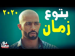 Get the last version of اغاني مهرجانات شعبي بدون نت 2020 from music & audio for android. Ù…Ù‡Ø±Ø¬Ø§Ù† Ø¨ØªÙˆØ¹ Ø²Ù…Ø§Ù† 2020 Ù…Ù‡Ø±Ø¬Ø§Ù†Ø§Øª 2020 ØªÙŠÙ… Ø§Ù„Ø¶Ø¬Ø© Ø§Ù„Ø´Ø¹Ø¨ÙŠØ© Ø§ØºØ§Ù†ÙŠ 2020 ÙŠÙ„Ø§ Ø´Ø¹Ø¨ÙŠ Youtube