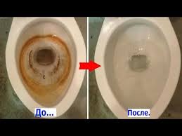 как очистить унитаз от известкового налета в домашних условиях Prostoj Tryuk Sdelat Unitaz Belosnezhnym V 2020 G Unitaz Bystrye Recepty