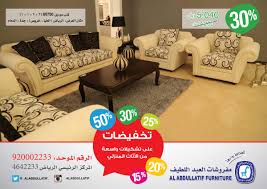 طغت خامسا عشرة سجاد بن دايل Pleasantgroveumc Net